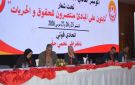 مؤتمر اتحاد الشغل: 3 قائمات تتنافس على قيادة المكتب التنفيذي