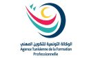 وكالة التكوين المهني تضبط أولويات العمل بالمؤسسات التكوينية