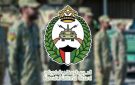 الحرس الوطني الكويتي يعلن إسقاط طائرة مسيرة