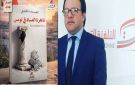 صدور كتاب ظاهرة الفساد في تونس لإيهاب الشاوش عن دار الكتاب تونس