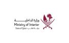 الداخلية القطرية: مستوى التهديد الأمني مرتفع.. وعلى الجميع البقاء في المنازل