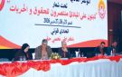 مؤتمر اتحاد الشغل ...توتر ... خلافات واحتجاجات تسيطر على الانطلاقة