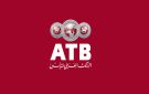 البنك العربي لتونس (ATB) و Visa يطلقان مسابقة كبرى: في الطريق إلى كأس العالم لكرة القدم 2026
