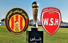 كأس تونس: الكشف عن حكم مواجهة وداد الحامة والترجي الرياضي