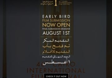 مهرجان القاهرة السينمائي الدولي يعلن فتح باب التقديم لدورته السابعة والأربعين