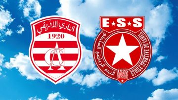 رسميا: إلغاء مواجهة النادي الإفريقي والنجم الساحلي