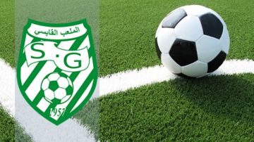 أخبار الملعب القـــــابسي ... «الستيدة» تريد مواصلة الأفراح