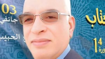 في زمن تتنازعه الشاشات ... هل يكسب معرض الكتاب رهان الاستمرار و الجدوى؟