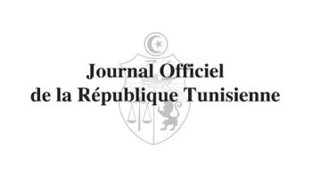 صدور الأوامر المتعلقة بالترفيع في الأجور في القطاعين العام والخاص