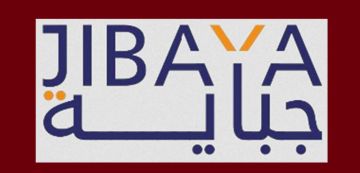 وزارة المالية تدعو مجددا للإنخراط في منظومة آلات التسجيل الجبائية