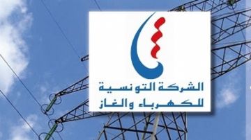 القصرين: انقطاع التيار الكهربائي غدا بهذه المناطق