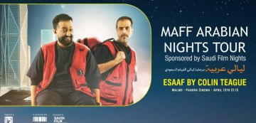 ليالي الفيلم السعودي في مهرجان مالمو للسينما العربية