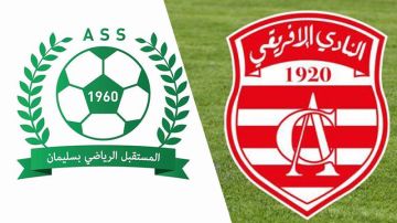 رسمياً: مباراة مستقبل سليمان والإفريقي في الكاف دون جمهور