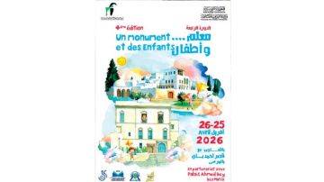 يومي 25 و26 أفريل في المرسى: الدورة الرابعة لتظاهرة معلم.. وأطفال 