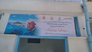 قليبية: قافلة صحية متعددة الاختصاصات تحت شعار صحة قلبك بين يديك 