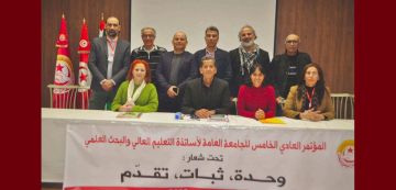 الجامعيون يدعون للمشاركة بكثافة لإنجاح حملة الانخراط و الانتساب الى اتحاد الشغل