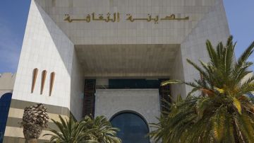 معرض الإبداع العلمي