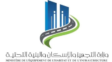 بداية من الاثنين القادم.. تحويل ظرفي لحركة المرور بالمدخل الجنوبي للعاصمة