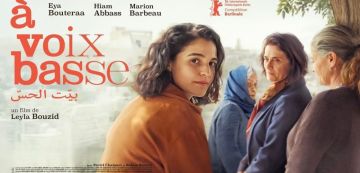 المعهد الفرنسي بتونس: عرض فيلم بيت الحس بحضور المخرجة