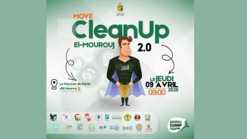 المروج ... تظاهرة لتعزيز الوعي البيئي