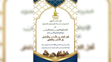 المعهد العالي للعلوم الإسلامية بالقيروان: التحاسد والتحابب بين أهل العلم في ندوة علمية