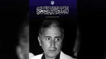 أسطورة تغادر الملاعب إلى الأبد… قيس مراد في ذمة الله