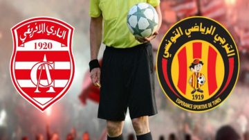 النادي الإفريقي: الإدارة تفنّد تصريحات الترجي الرياضي.. وتضع منظومة التحكيم في قفص الاتهام