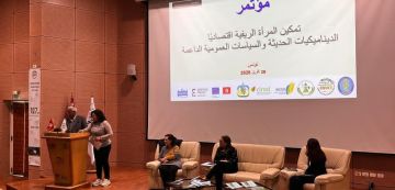 تونس: اختتام ندوة مشروع (Savoir Eco) حول التمكين الاقتصادي للمرأة الريفية