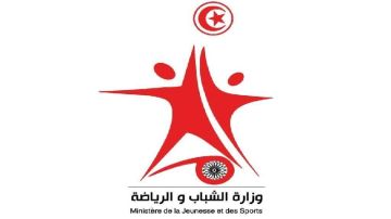 وزارة الرياضة تنشر بلاغا بخصوص اصابة اساتذة في اختبارات "الباك سبور" بتالة