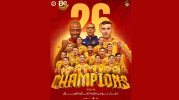 الكرة الطائرة .. الترجي بطل للمرة 26