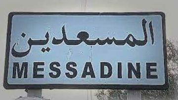 المسعدين ـ سوسة ...منتزه مهمل ومحطة قطارات مخربة... من المسؤول؟