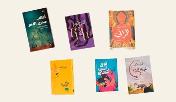 أسبوع واحد قبل إعلان الرواية الفائزة بالجائزة العالمية للرواية العربية 2026