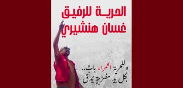 غادة الهنشيري: رحلة عائلة كل أربعاء إلى سجن المرناقية وجع لا يرى غادة الهنشيري: رحلة عائلة كل أربعاء إلى سجن المرناقية وجع لا يرى