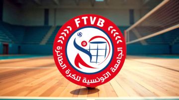 الكرة الطائرة: قرعة الدور ثمن النهائي لكأس تونس