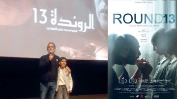 فيلم الروندا 13 لأول مرة في سوسة .. عندما يتحول الواقع إلى حلبة الرهان فيها هي الحياة