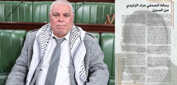 رأي النائب علي في ما ورد في الرسالة المثقلة بالوجع للصحفي السجين مراد الزغيدي رأي النائب علي في ما ورد في الرسالة المثقلة بالوجع للصحفي السجين مراد الزغيدي