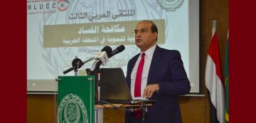 مثول العميد الطبيب أمام القضاء، هيئة الدفاع تصدر بلاغا