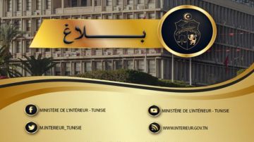 استعدادا لمقابلة النادي الإفريقـي ومستقبل قابس.. الداخلية تُقر جملة من الاجراءات 