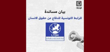 تونس البوصلة تصدر بيان مساندة للرابطة