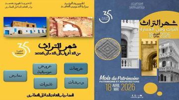 القطار ...دار الثقافة الشاذلي القطاري تحتفي بشهر التراث في دورته 35