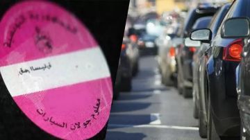 غدا: آخر أجل لخلاص معلوم الجولان لسنة 2026