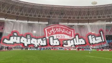 جماهير النادي الإفريقي تصنع الحدث