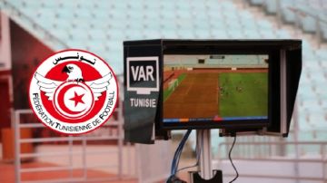 الادارة الوطنية للتحكيم توافق على طلب النادي الافريقي