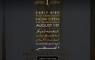 مهرجان القاهرة السينمائي الدولي يعلن فتح باب التقديم لدورته السابعة والأربعين