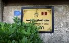 سفارة تونس في العراق: تسهيلات خاصة لسفر التونسيين عبر الأردن