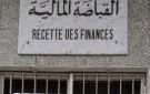 موعد إيداع التصاريح الجبائية - tn