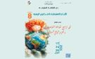 افتتاح الدورة الثامنة من الأيام التنشيطية الثقافية بالمدارس الريفية ... نجاح لافت لليوم التنشيطي بالمدرسة الابتدائية في تكرونة - tn