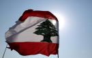 لبنان يعلن الحداد العام