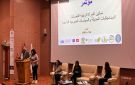تونس: اختتام ندوة مشروع (Savoir Eco) حول التمكين الاقتصادي للمرأة الريفية - tn