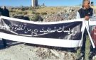 متساكنو الرويسات يعتصمون أمام مصنع الاسمنت ويطالبون بحقهم في بيئة سليمة - tn